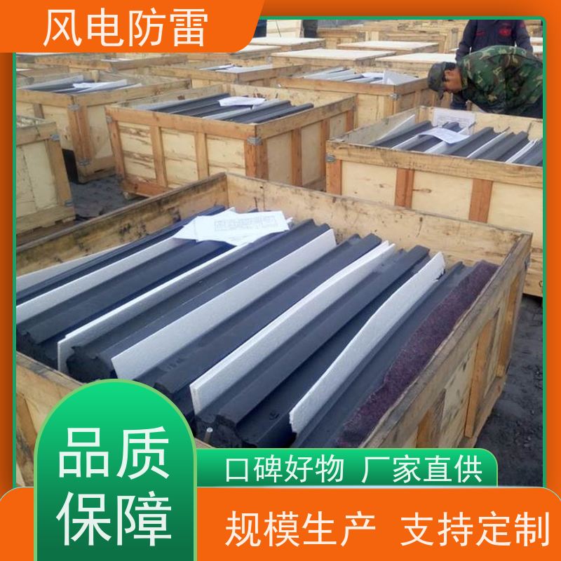 风电防雷 质量保障 可按需定做 降 阻效果好 昆 明接地模块