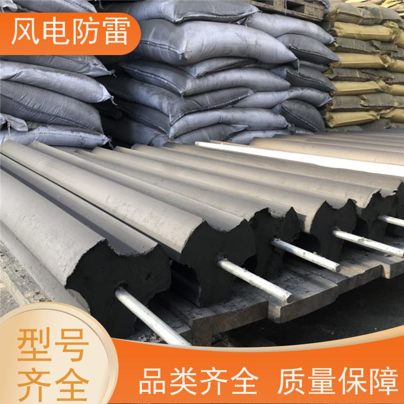 风电防雷 ZGD-II-1接地模块 规格齐全 可定制 石墨降 阻非 金 属材料
