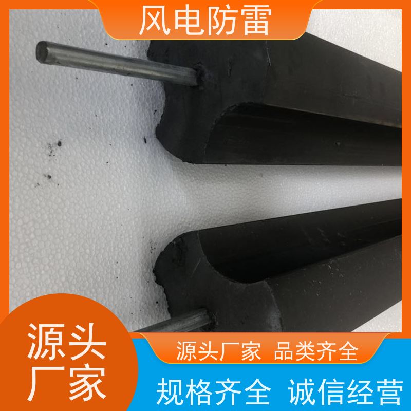 风电防雷 成 都接地模块 性能稳定 使用安全 快速形成低电阻区域