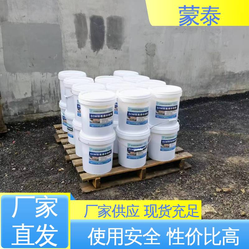  环氧胶泥 防腐蚀 耐酸碱 耐高温 耐老化 抗冻 用途广泛 长期供应