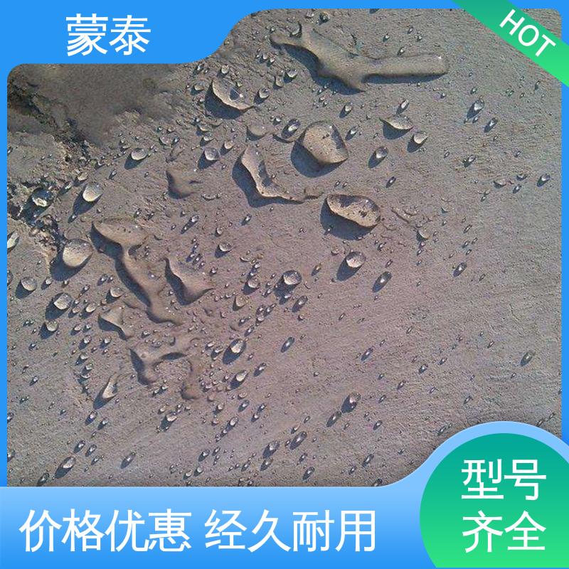  有机硅憎水剂 外表细腻亮丽 全国供应 应用广泛