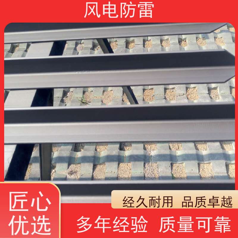 风电防雷 纳米碳复合镀锌扁钢 多年经验 厂家供应 便于搬运和安装