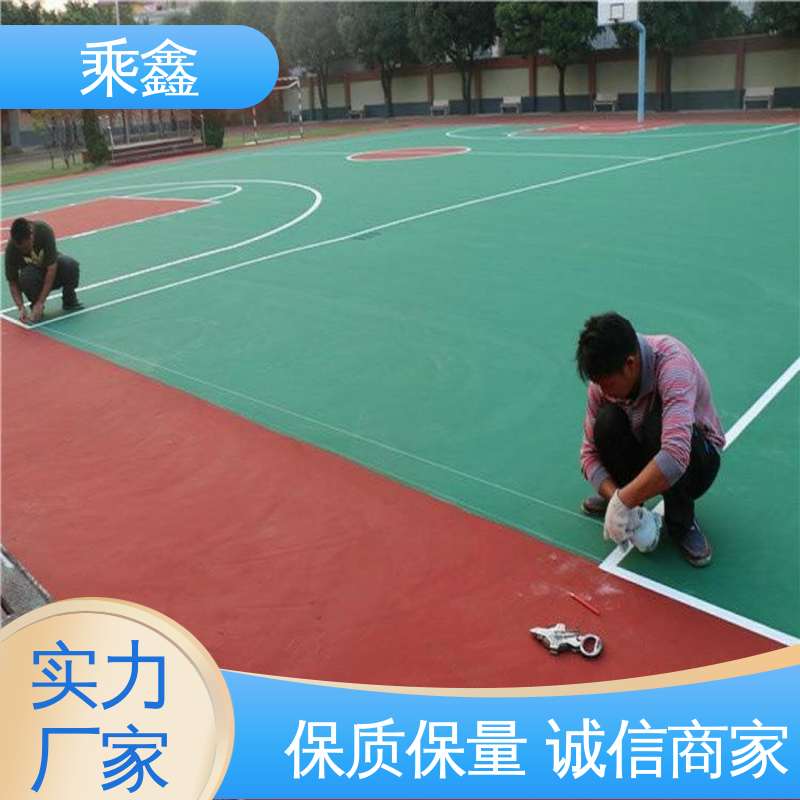 乘鑫 体育馆 球场地坪漆 常用颜色 支持调配 性价比高 24小时在线接单