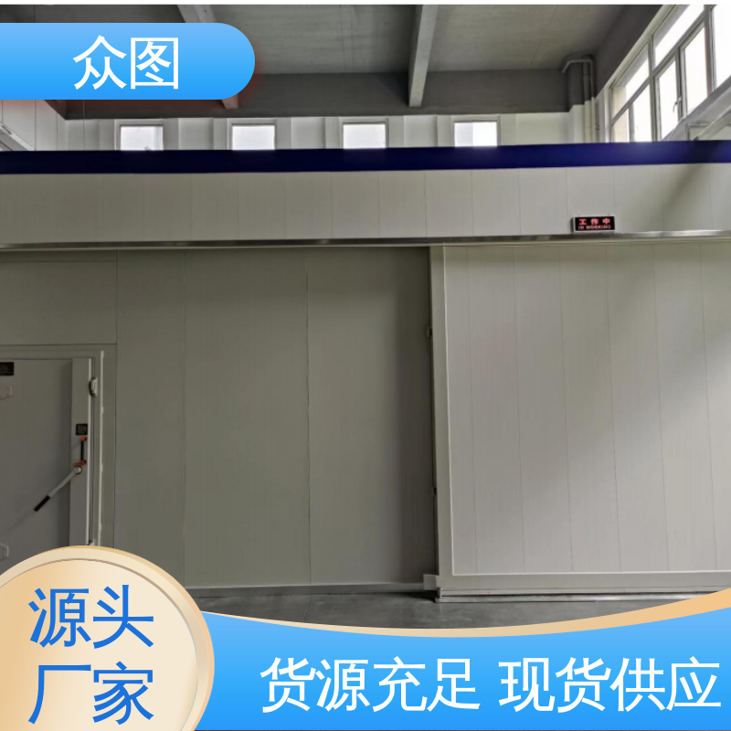 辐射防护门 全高式屏蔽门 电镜室专用 众辉通信