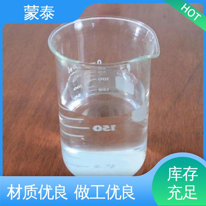  水泥建筑渗透结晶防水剂 优良的抗老化性 物流配送 发货快