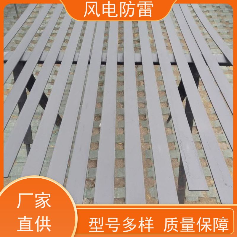 风电防雷 复合防腐型接地扁钢 安全性功能 对环境无害 延长使用寿命