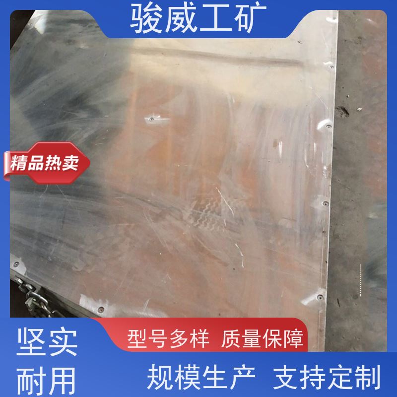 修复效果好 DRLJ-1400*830 输送带热硫化机 维修 体积小重量轻
