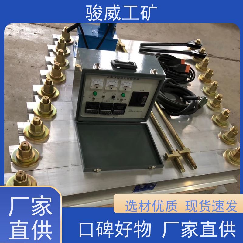 修复效果好 LBD-1000 输送带接头硫化机 水压板 性能稳定