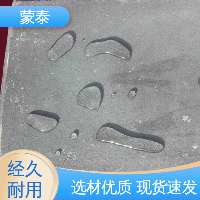  混凝土防腐硅烷浸渍剂 耐酸碱 耐高温 耐老化 抗冻 多规格可选 库存充足