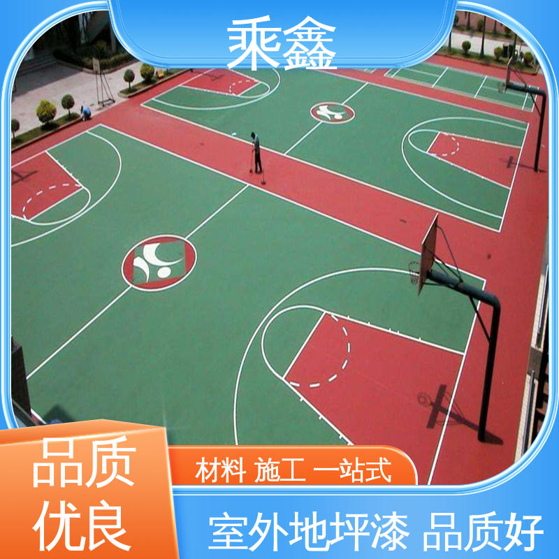 乘鑫 体育馆 球场地坪漆 防尘防潮 耐磨抗压 支持定制 全国配送