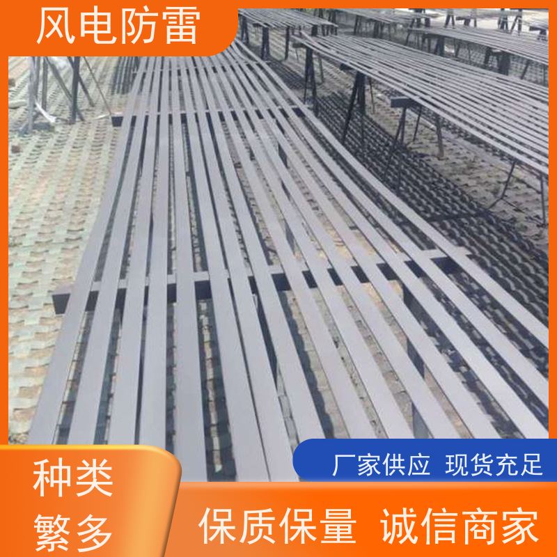 风电防雷 复合防腐扁钢 保质保量 质量保障 包送到工地 一站式配送