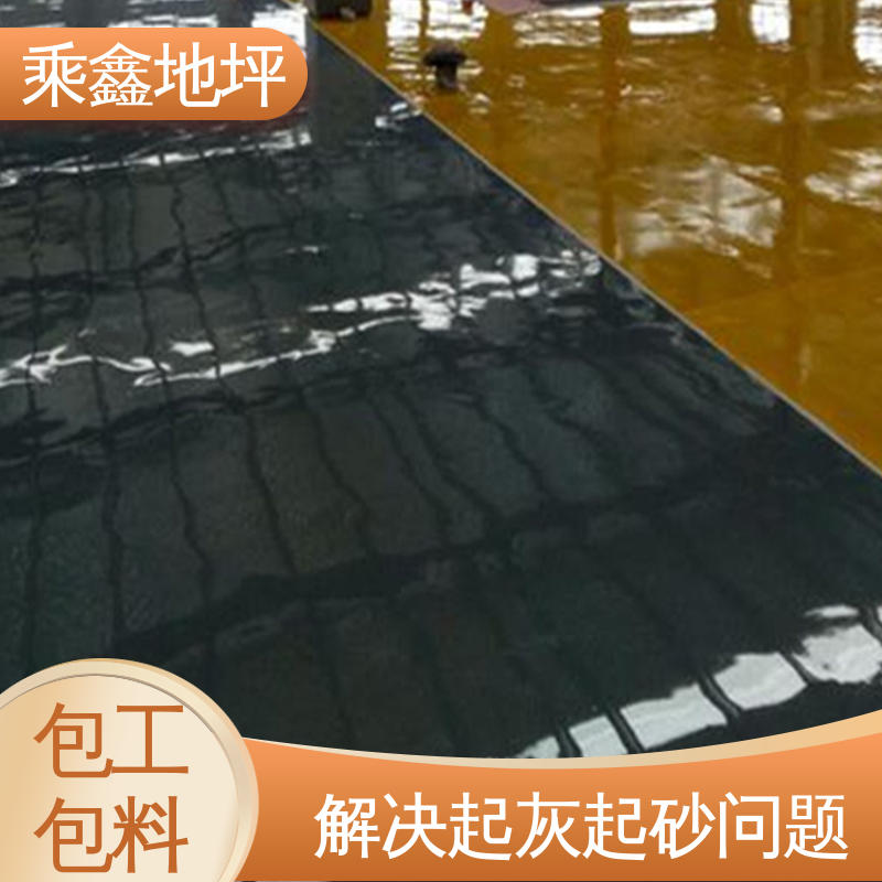 乘鑫 车间地坪漆 可调色 发货快 库房 防腐 防水 防尘