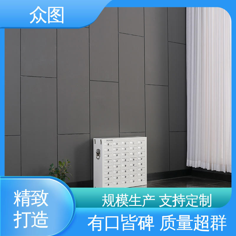 众图 办公会议室 人脸识别指纹系统 手机智能存放柜