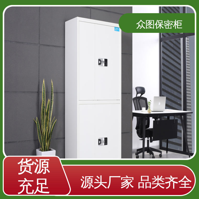 保密柜保险柜 国保锁财务档案柜 全国现货 灰白或纯白可选 众图