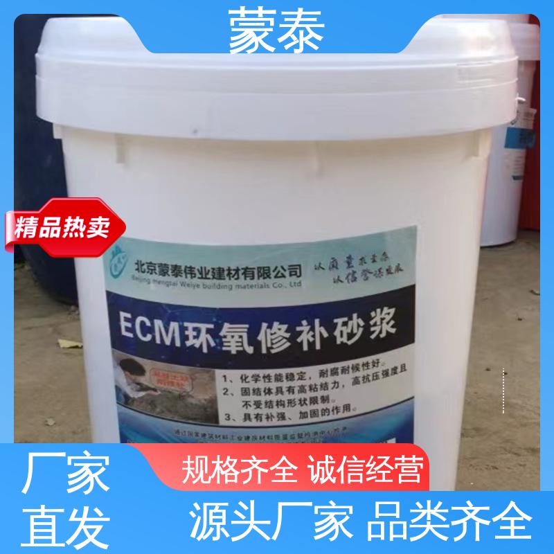  混凝土破损修补砂浆 抗渗抗冻 防水耐腐蚀 量大价低 全国配送
