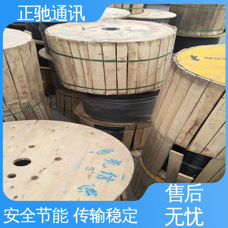 正驰通讯 48芯光缆 耐高温 抗老化 多规格可选 库存充足