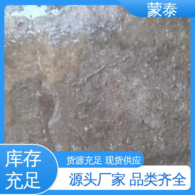  水泥建筑渗透结晶防水剂 施工简单 干燥速度快 多规格可选 库存充足