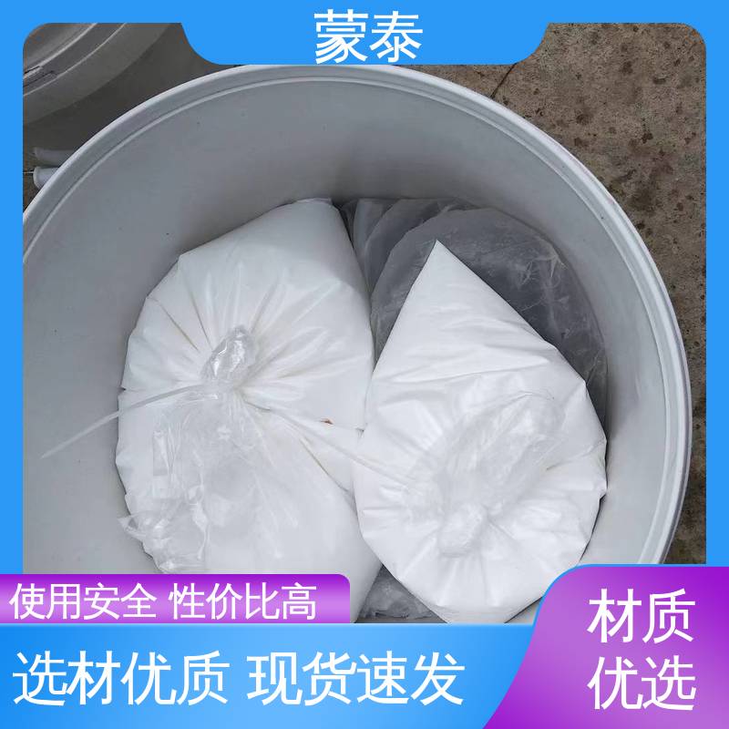 环氧树脂修补砂浆 施工简单 干燥速度快 使用安全 性价比高