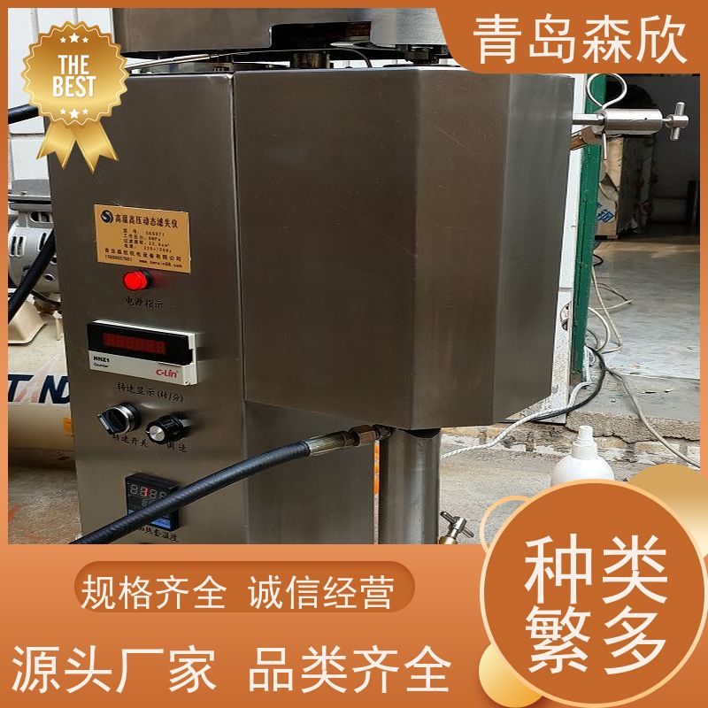 森欣 设计规范 按需定制 性能稳定 高温高压动态滤失仪