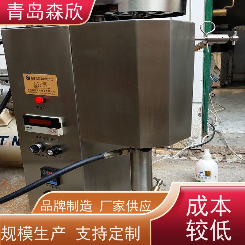 高温高压动态滤失仪，失水仪HDF-1 GGS71D森欣