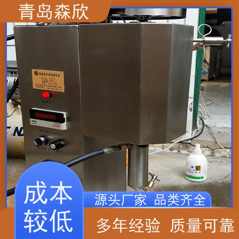 森欣 高温高压动态滤失仪 不易堵塞 各种规格 外型美观 设计规范