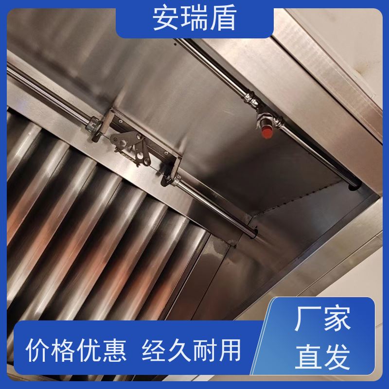 厨瑞盾安烟道自动灭火装置 轻便灵活 包消防认证验收厂家