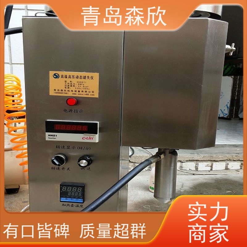 高水准 生产定做 高温高压动态失水仪 不易堵塞 森欣