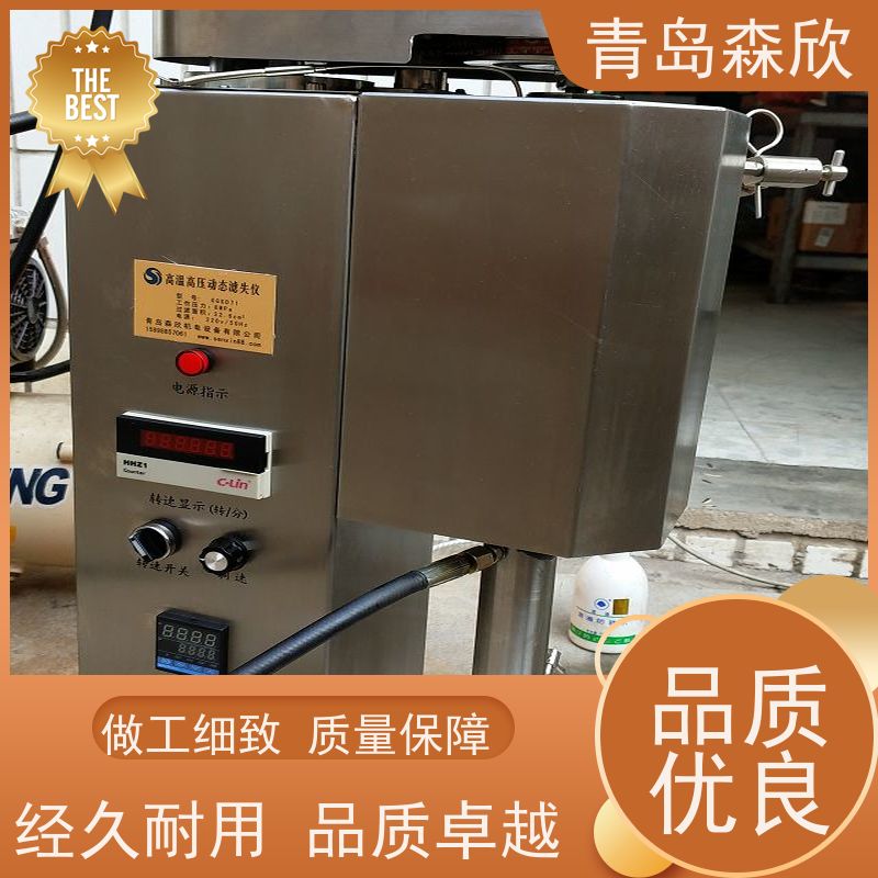 高温高压动态滤失仪-MK-D500B型-森欣仪器-功能作用