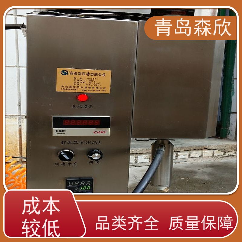森欣 使用简便 不锈钢结构 金属制品 生产制造 高温高压动态滤失仪