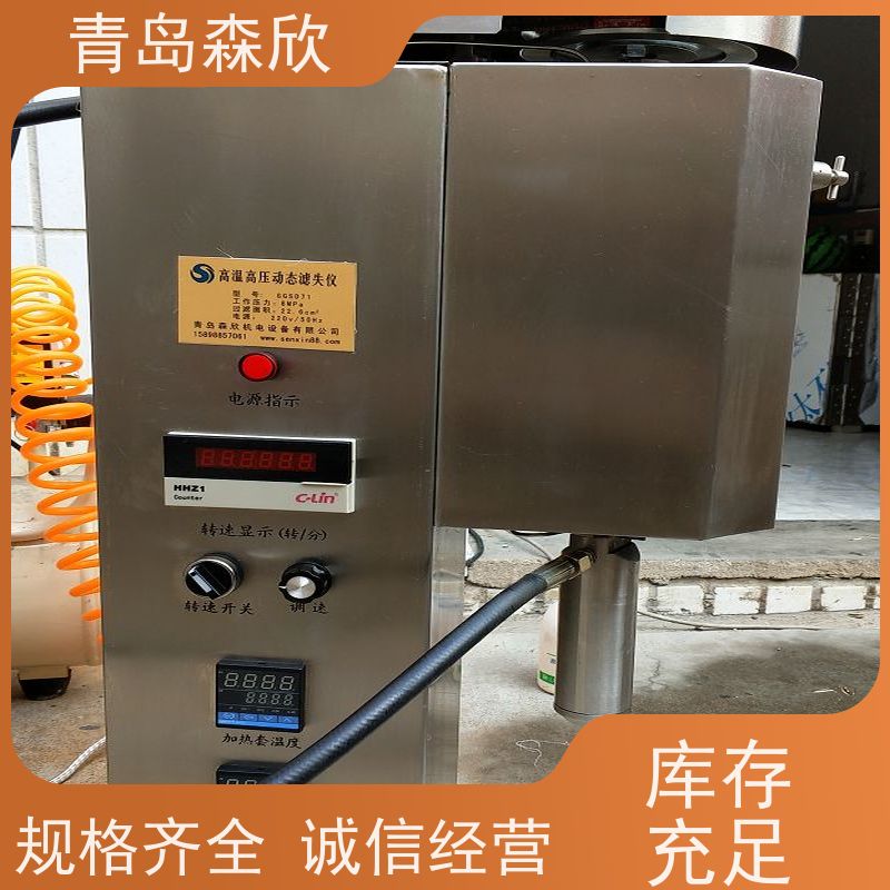高温高压动态滤失仪 质量保障 各种规格 外型美观 更耐用 森欣