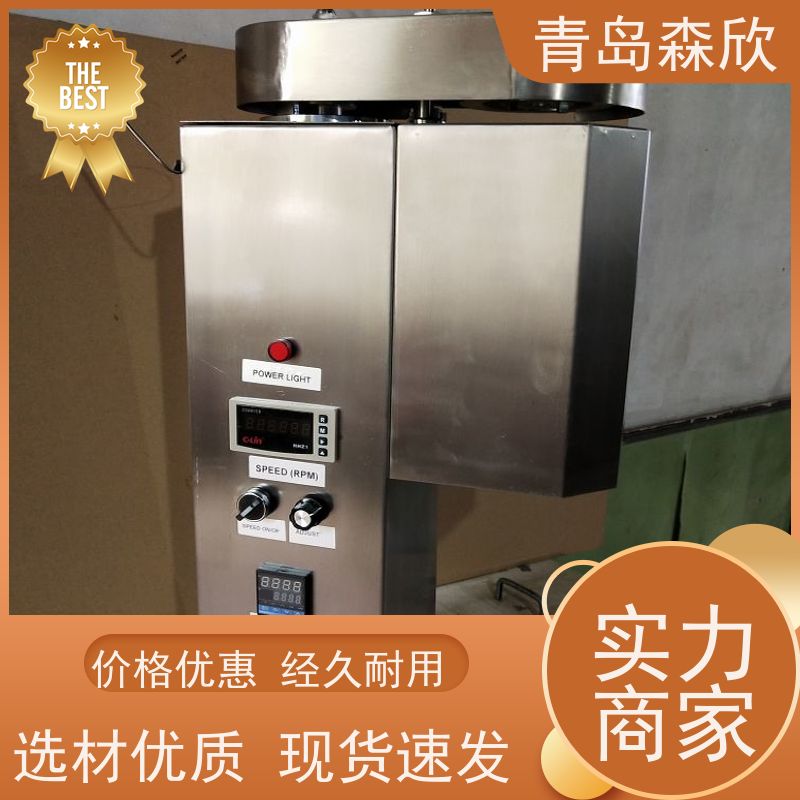 烧结滤网 高温高压动态滤失仪 受力可靠 品牌制造 森欣