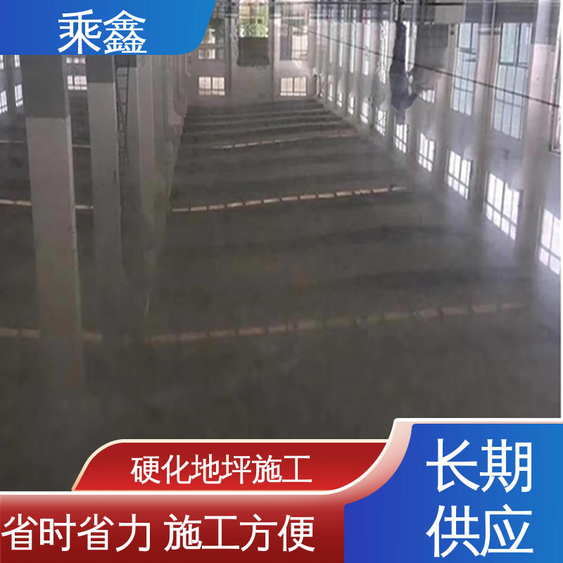 乘鑫 质保两年 免费维修 硬化地面 物流配送 全国收购 油性