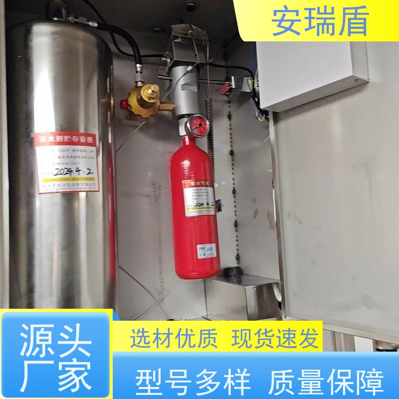 厨瑞盾安厨自灭系统检测 自动识别探测温度 使用方便绝缘性能好