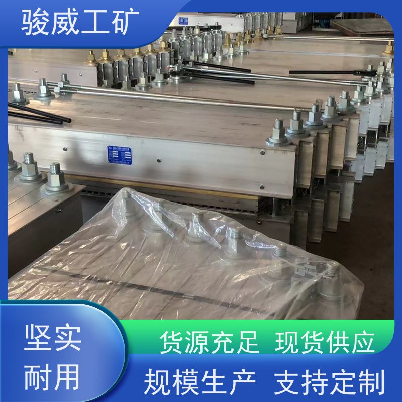 厂用 800*830 橡胶带硫化机 电控箱 水冷却快速降温