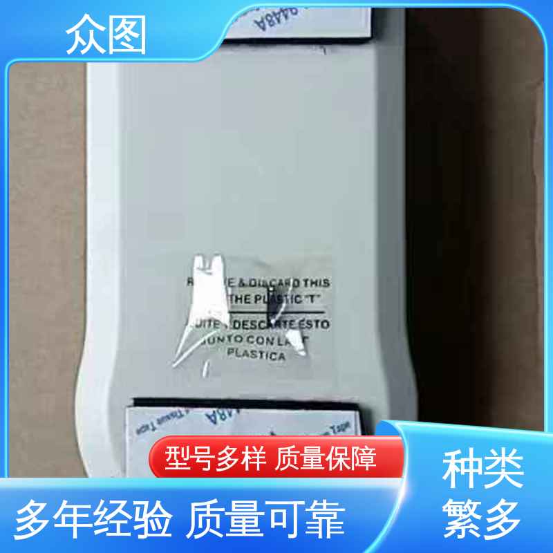 现货销售 地震感应器 灵敏性强 自动触发报警 众辉通信