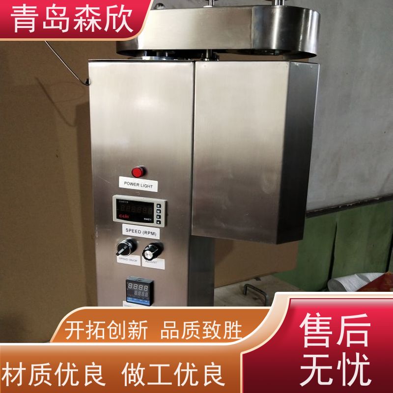 HDF-1型-高温高压动态滤失仪-森欣仪器-石油钻井液-使用