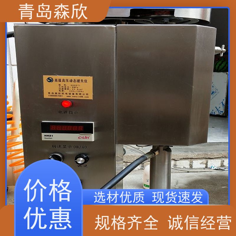 高温高压动态滤失仪 型号:MK-DT500 库号：D9210