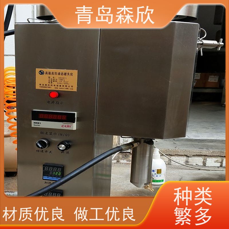 高温高压动态滤失仪失水仪 HDF-1 森欣专用仪器