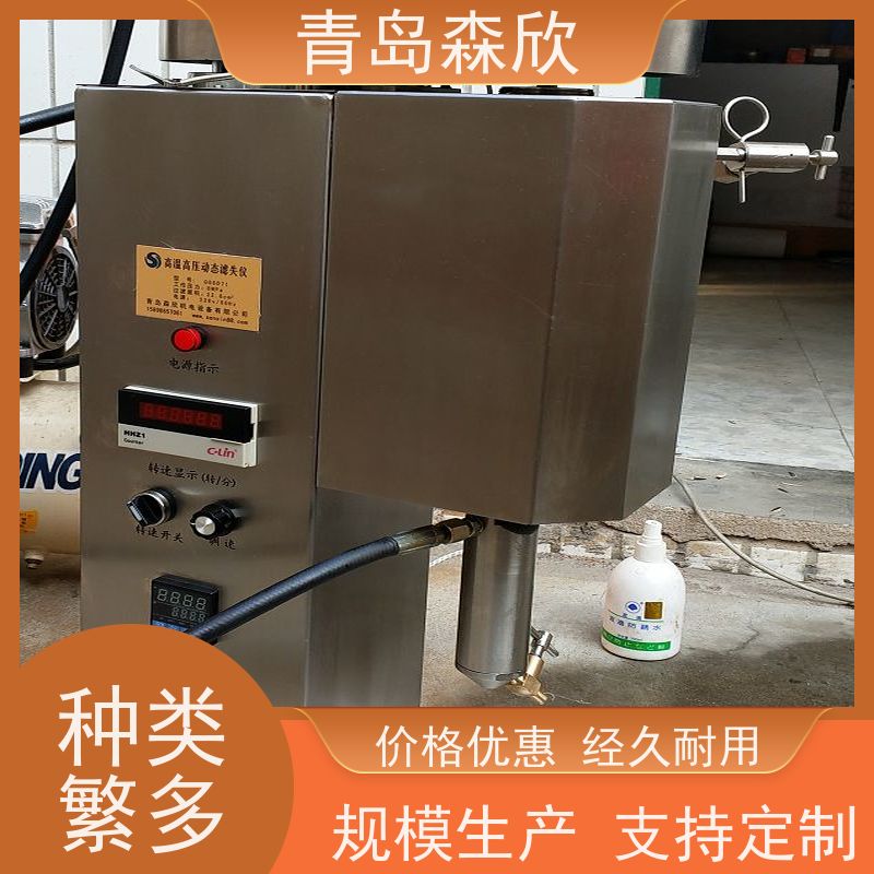 高温高压动态失水仪 按需定制 性能稳定 使用简便 烧结滤网 森欣