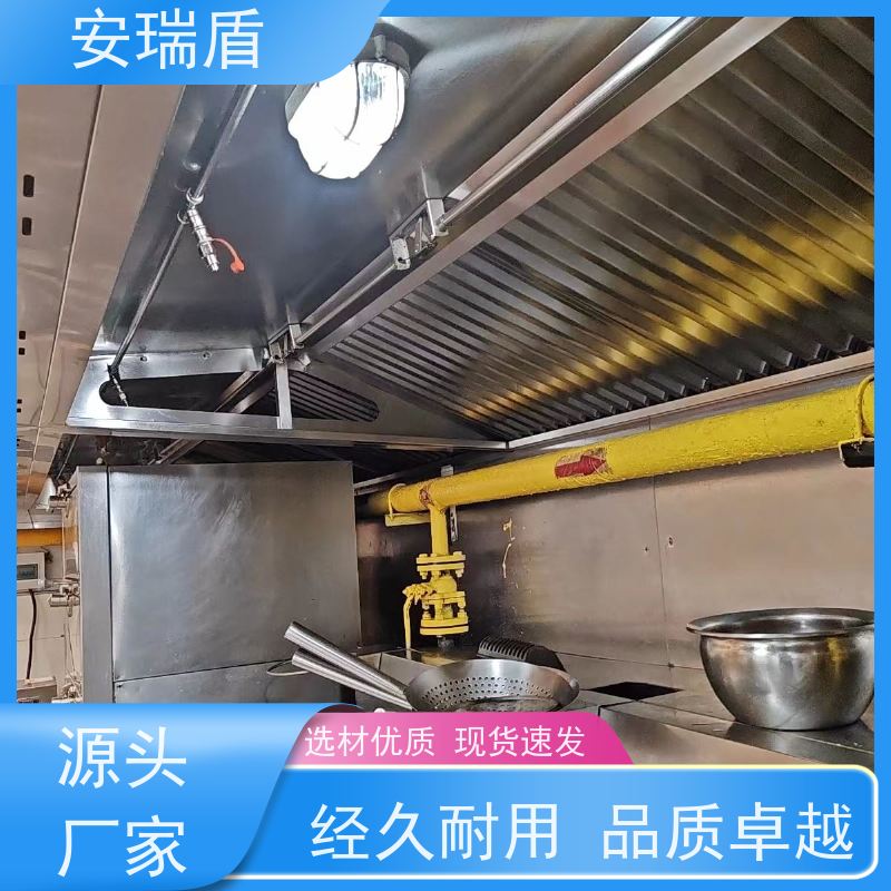 厨瑞盾安排烟罩自动灭火系统 轻便灵活 不占面积