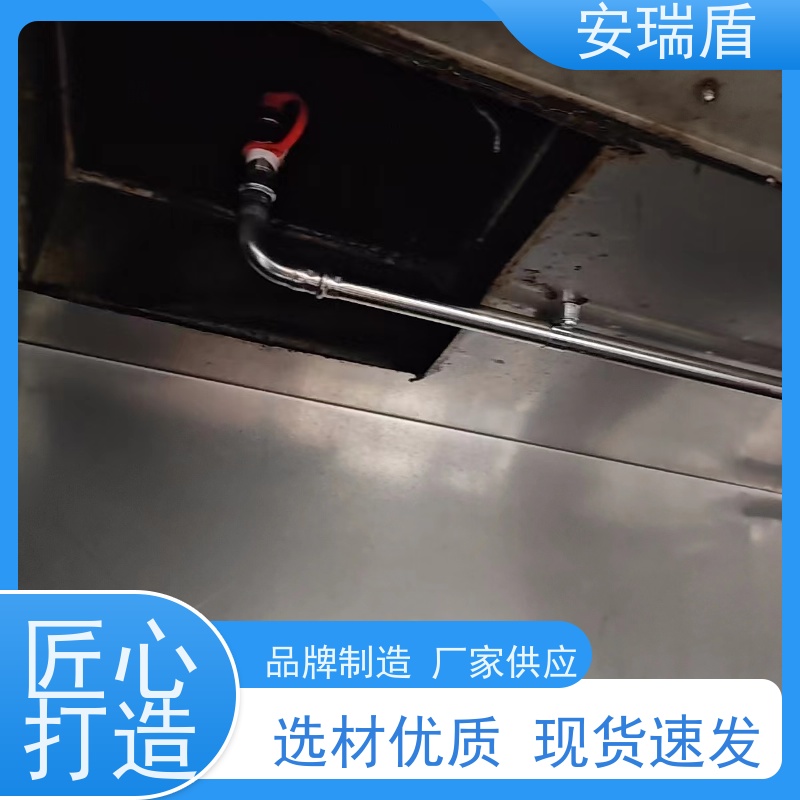 厨瑞盾安厨房自动灭火设备 久贮不变质 包消防认证验收厂家