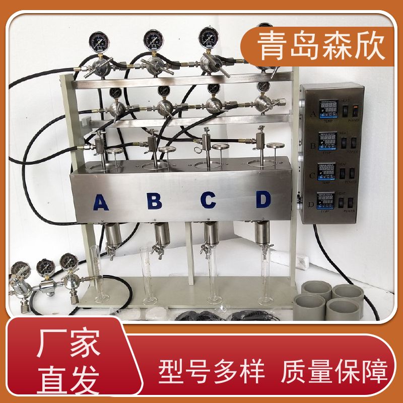 四联高温高压滤失仪 森欣GGS42-4A四联高温高压泥浆失水量测定仪支持定制