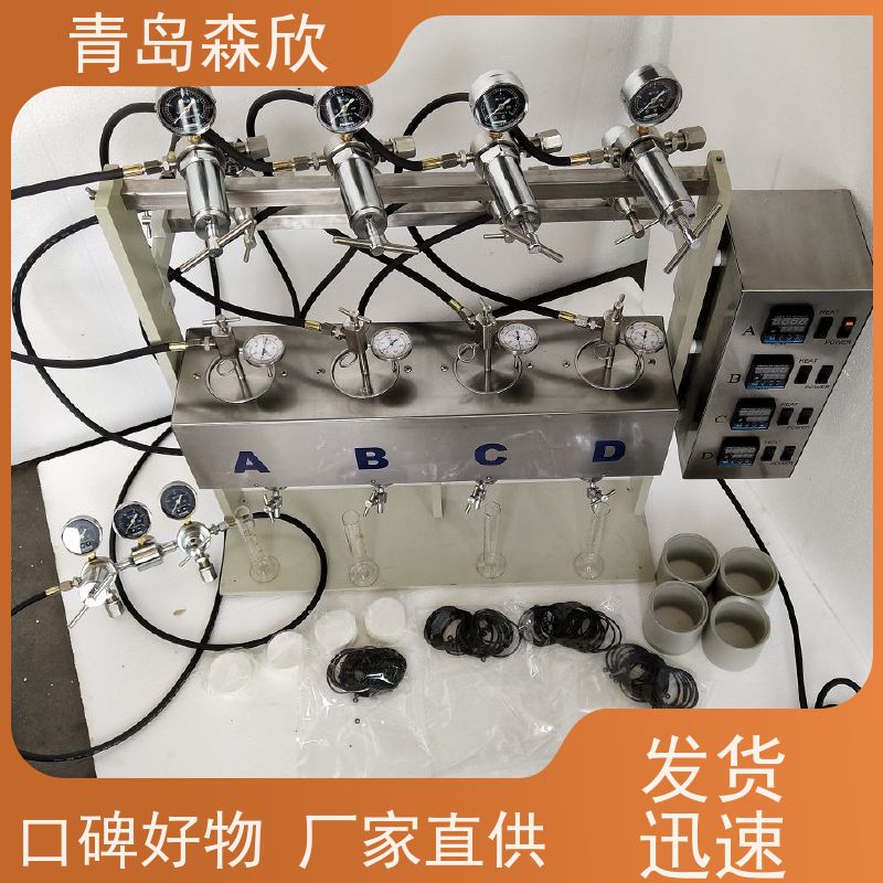 四联高温高压滤失仪 青岛森欣GGS42-4A四联高温高压泥浆失水量测定仪支持定制