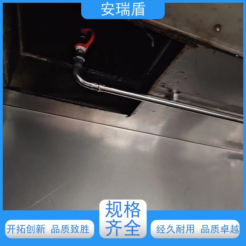 厨瑞盾安灶台喷淋系统 性能可靠 安装不占厨房面积