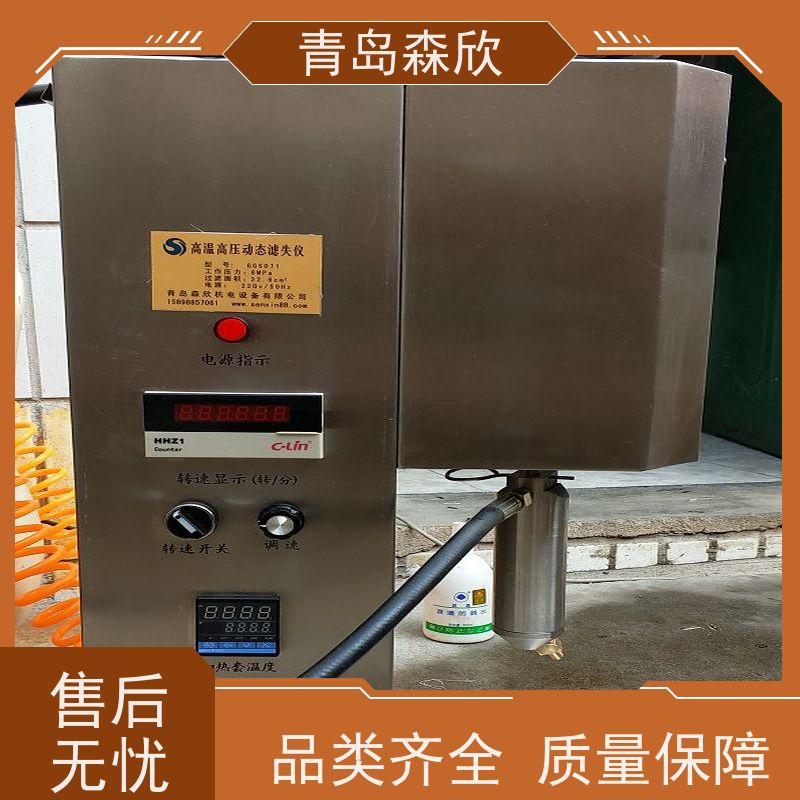 高温高压动态滤失仪-森欣-MK-D500B型-石油天然气工业钻井液-操作规程