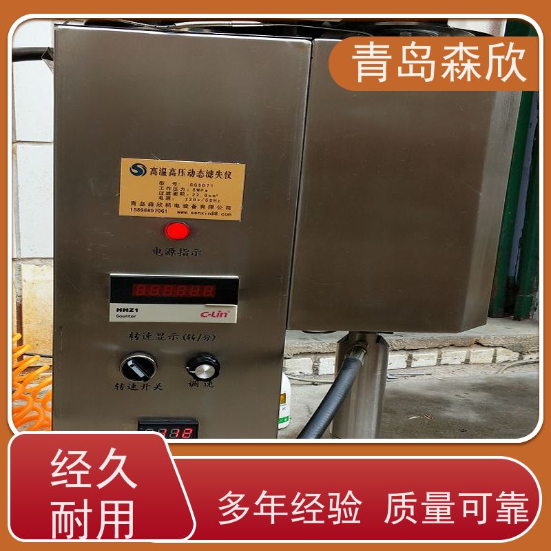 MK-DT500型高温高压动态滤失仪、高温高压动态失水仪