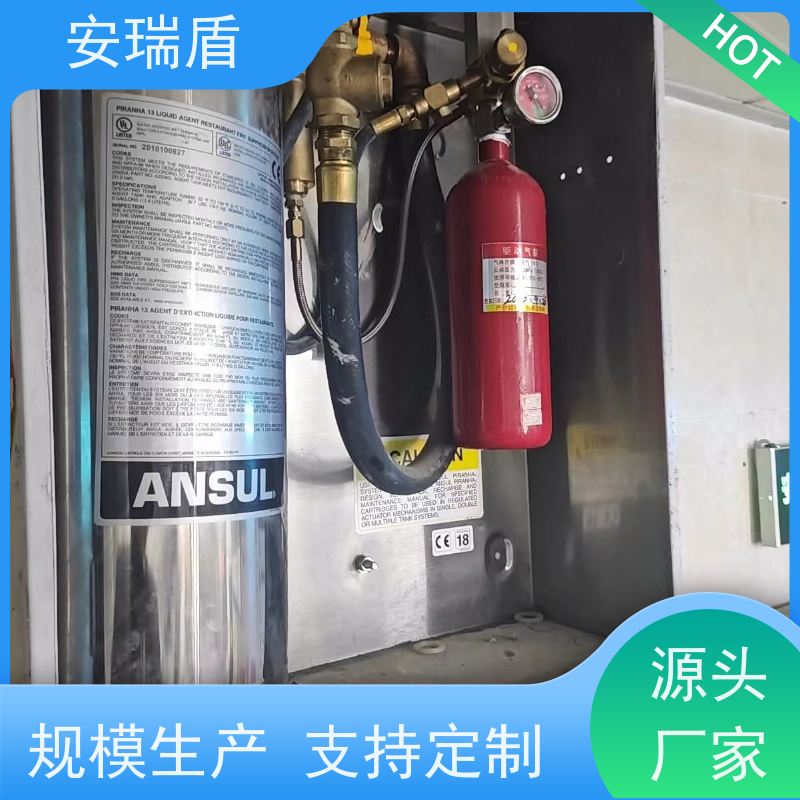 厨瑞盾安食堂自动灭火装置检测 久贮不变质 安装方便