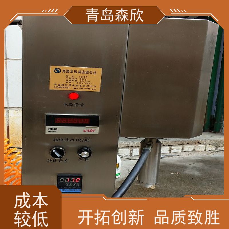 高温高压动态滤失仪 型号:MK-DT500库号：D9210