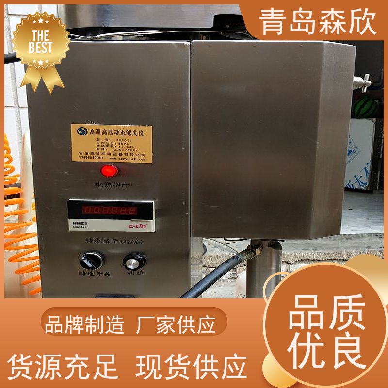 高温高压动态滤失仪 型号:MK-DT500 库号：M9210