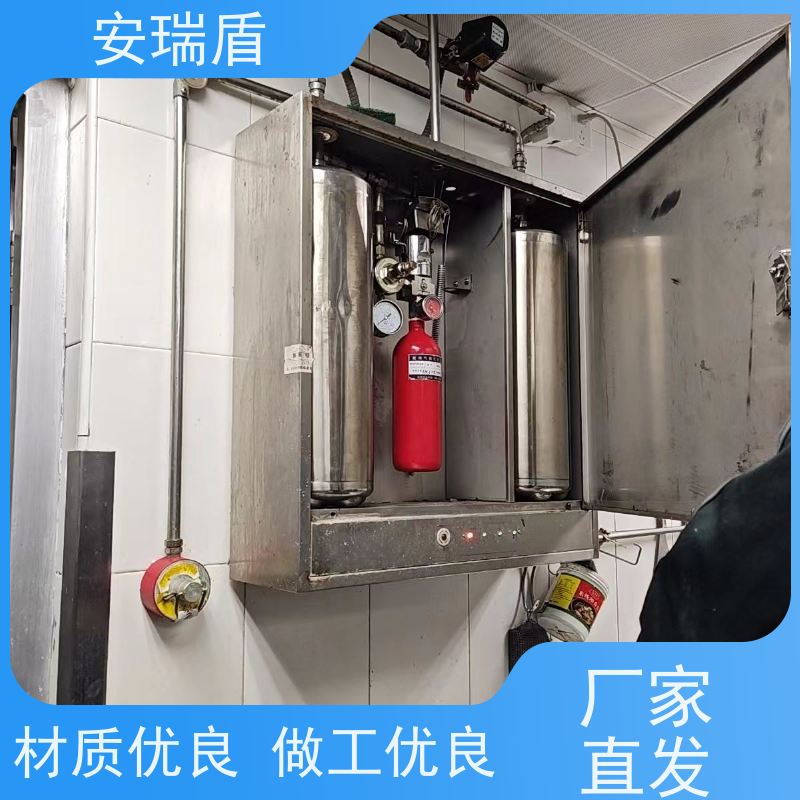 厨瑞盾安食堂自动灭火系统 绝缘性能好 包消防认证验收厂家